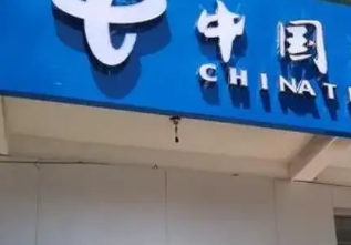 福州市的电信宽带是怎么安装呢，如何做选择？移动宽带怎么样？